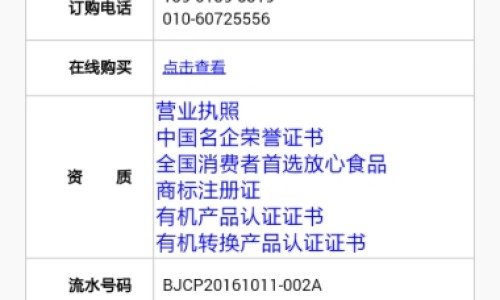 怀孕结膜炎对胎儿有影响吗-怀孕结膜炎可以不用药吗网 - 怀孕结膜炎可以不用药吗怎么治疗,怀孕结膜炎可以用什么眼药水